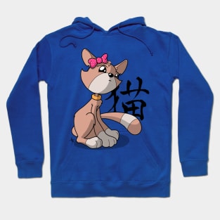 Cici the kitty cat (snooty) Hoodie